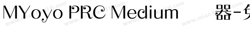MYoyo PRC Medium转换器字体转换